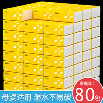 20 packs of paper towels toilet paper household whole box wholesale affordable household hand wiping napkins baby facial tissue