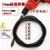 Toilet toilet sewer dredging artifact a irrigation pass universal household pipe bending spring special tool a gun pass