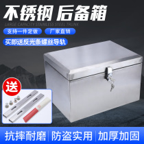 Motorcycle tail box battery car stainless steel trunk custom takeaway tool storage box waterproof Universal Extra Large