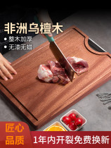 Square black sandalwood cutting board solid wood household cutting board antibacterial and mildew fruit cutting board sticky board whole wood large cutting board