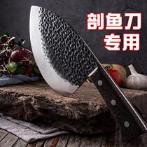 Killing Fish Knife Planing Fish Water Production Special Knife Open Fish Belly Cutter Commercial Butcher Knife Aquaculture Open Slice Kill Fish Open Back God