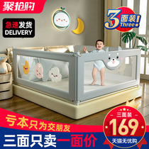 Bed Fence Universal Bed Bezel Seamless Baby Child Anti-Fall Baby Anti-Fall Bed Side Railing Bed Guardrails