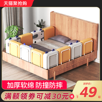 ste bed fence baby fall-proof childrens baby fall-proof bedside guard baffle bed fence soft package universal