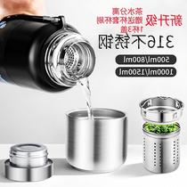 Supor for high-grade thermos cup 316 stainless steel men and women kettle large capacity tea cup portable 1500m