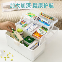 Home Multilayer Small Medicine Box Home Medicine box Medical box Home Large-capacity Medical Large Number First Aid Box