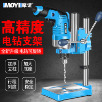 Hand electric drill bracket bench drill small household miniature small drilling machine multifunctional electric rotary drilling machine hand drill pistol drill pistol drill frame