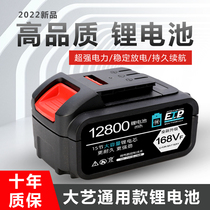 Great Art Electric Wrench Lithium Battery Kezhan Original Dress Universal Power Tool Corner Mill Electric Hammer Electric Core Large Capacity