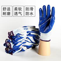 Labor insurance gloves nylon dipped thickened anti-cut breathable construction site work labor hand protection general gloves