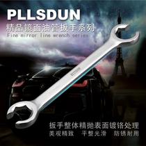 Oil pipe wrench detachable oil pipe wrench hexagon head Open-end wrench double-head bayonet special wrench tool