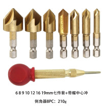 Hexagonal shank plated titanium five-edged bevelling machine 3PC Chambering Chamfered Knife Countersunk 6mm-19mm Woodworking Perforator 6PC