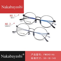 Flat glasses myopia glasses frame light titanium frame small frame Female retro can be equipped with a degree round small face eye frame male