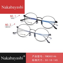 Flat glasses myopia glasses frame light titanium frame small frame Female retro can be equipped with a degree round small face eye frame male