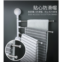 Punch-free stainless steel rotatable multi-bar towel rack bathroom kitchen towel bar plaster