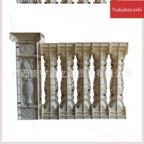 Cast-in-place fence mold Roman cast-in-place railing European hua ping zhu cement