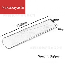 Resin piece alto sax flute head piece plastic sheet transparent piece saxophone accessories
