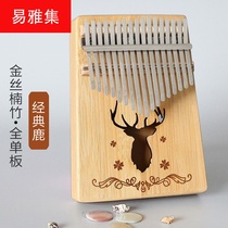 7-tone Thumb Piano kalimba Qin Kalinba Piano Finger Beginner Portable Instrument