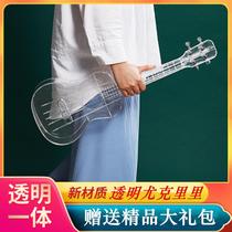 Transparent Yukree 23 inch veneer 21 inch Ukrili small guitar girl child beginner beginner diy