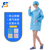 Anti-static working clothes large-coat dust-free workshop anti-dust protective static clothes in clean clothes