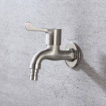 Stainless steel faucet washing machine nozzle quick open faucet quick open faucet 304 stainless steel washing machine faucet
