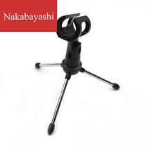 Universal microphone bracket microphone bracket triangle bracket K song desktop bracket microphone tripod