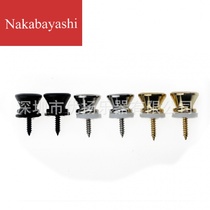 Acoustic guitar strap buckle Folk guitar strap nail Electric guitar strap buckle Guitar tail nail Guitar nail 1