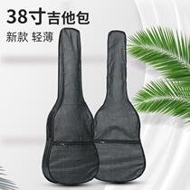 Guitar Backpack 38 inch Guitar Waterproof Backpack Folk Ballad Guitar Bag Common Monolayer Waterproof Bag Guitar bag
