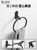 Punch-free bathroom round punch-free black space aluminum hanging towel ring Hand towel rack Bathroom towel ring
