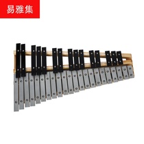 Childrens percussion instruments metal percussion Aluminum piano music early education musical instruments sensory hearing training