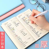 Daily plan 365 time management arrangement 2020 portable college students small schedule weekly