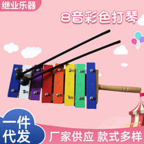8 - sound color playing organ Orf percussion music for parent - child interactive music enlightenment kindergarten early teaching rainbow playing