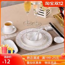 Hot Pot restaurant Phnom Penh Bowl single dish plate Chinese ceramic plate hotel supplies tableware set set