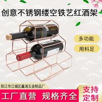 Manufacturer custom creative stainless steel wisp empty wrought iron wine rack bar metal ornaments electroplated rose gold wine bottle
