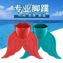 Mermaid Siamese fins Childrens flippers Siamese fins Whale tail fins Single fins