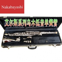  Ebony Bass clarinet Bass clarinet Professional high and low clarinet