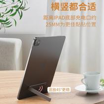 Suitable for tablet ipad computer bracket mobile phone desktop back sticker support Android universal folding lazy person Portable