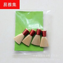 Reed suona sheet