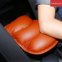 Car armrest box pad car central hand box pad arm arm pad additional pad elbow pad pad
