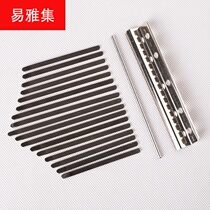 Kalimba keys thumb piano shrapnel 17-tone Kalimba accessories manganese piano keys stamped scale customization