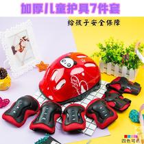 Roller skating beginner skateboard protective gear professional adult childrens bicycle knee helmet skating anti-drop set