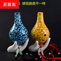New product six-hole Carina 6-hole gradient 6-hole Ocarina school piano teaching products