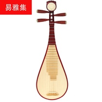 Pipa musical instrument mahogany twist shaft with bone strips adult pipa lettering engraved hardwood PIPA