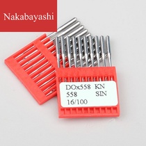 Round head keyhole machine needle