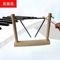Orff musical instrument childrens percussion instrument parent-child teaching aids professional triangle iron belt frame triangle iron