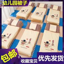 Baobao cotton quilt kindergarten cotton quilt three-piece set containing core full bed baby children six sets nap pure