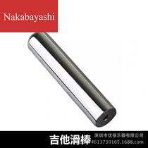 Guitar slider solid guitar paddle guitar metal slider (diameter 17MM long 84MM)