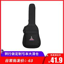 Wholesale 41 Inch Thickened Waterproof Guitar Pack Black Folk Ballad Double Shoulder Backpack 34 Inch Guitar Cover Musical Instrument Package Print