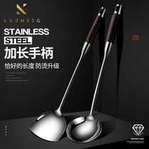 German spatula cooking shovel household kitchenware spoon stir-fry spoon 304 stainless steel pot spoon set soup spoon Kitchen