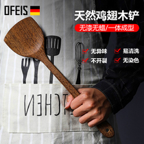 German chicken wing Wood spatula household kitchen shovel non-stick pan special wood high temperature resistant cooking spatula