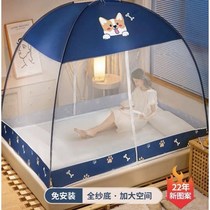 Spring-summer-free installation of Mongolian bunnets mosquito nets for home 2022 new anti-fall children Top cloth anti-dust student Dormitory TatXX_ENCODE_CASE_CAPS_LOCK_Off