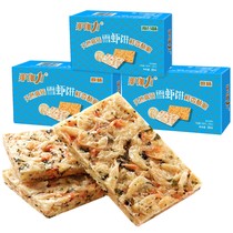 Nagari children high calcium snacks snow shrimp multi nutrition healthy snacks snack food snacks fresh shrimp biscuits